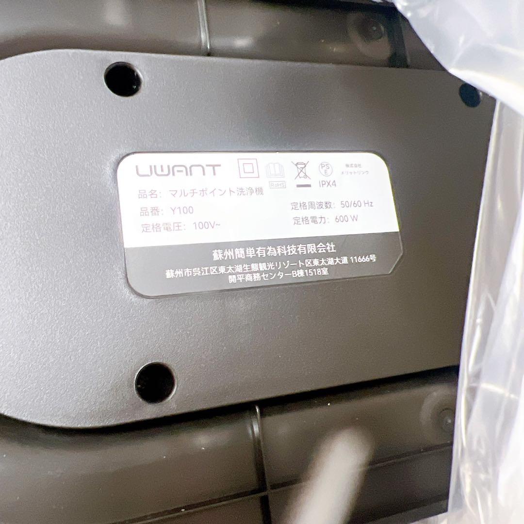 SALE価格‼️家庭用カーペットクリーナー 3種類のプロ仕様ブラシ＆専用洗浄液付き