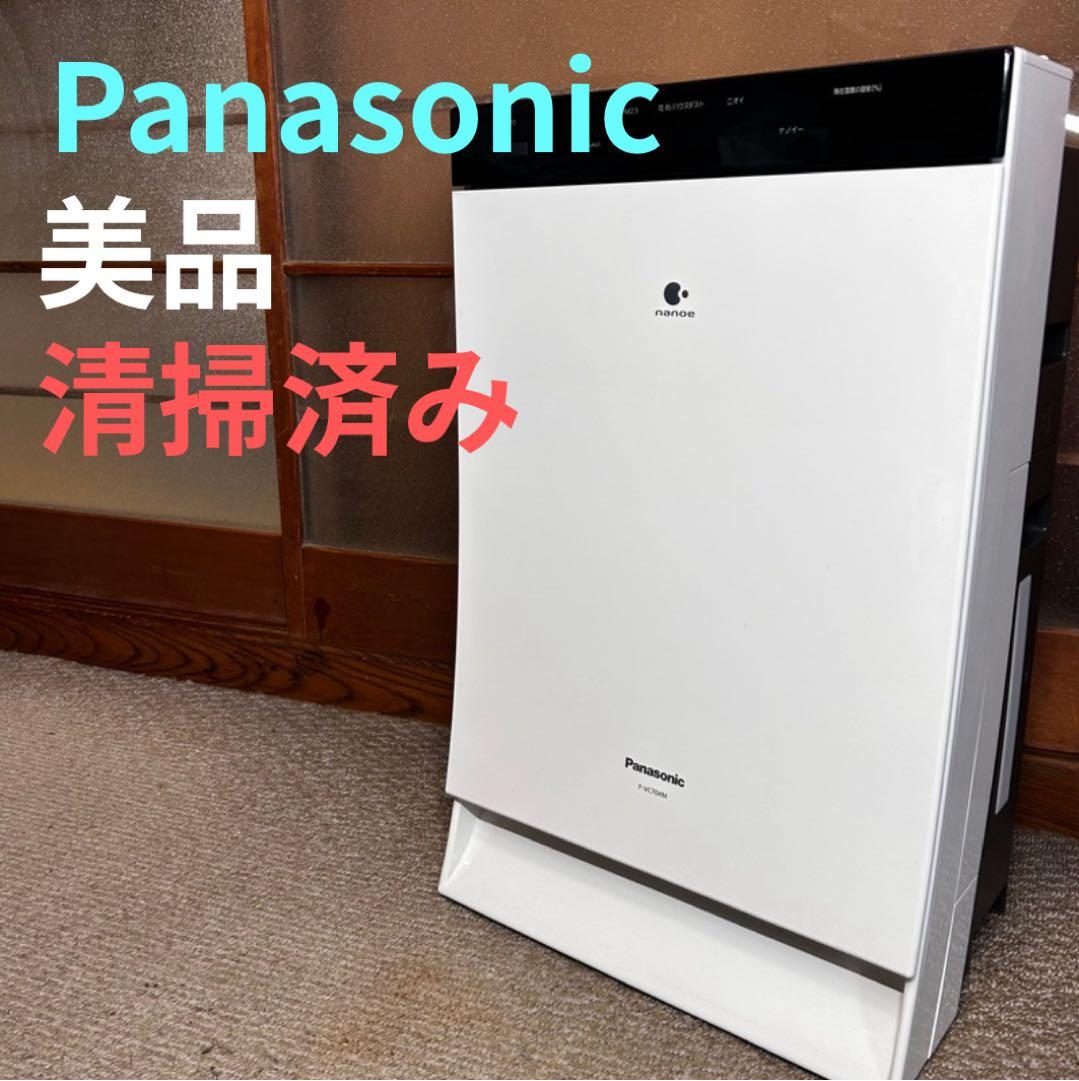 美品 Panasonic F-VC70XM 空気清浄機　ホワイト