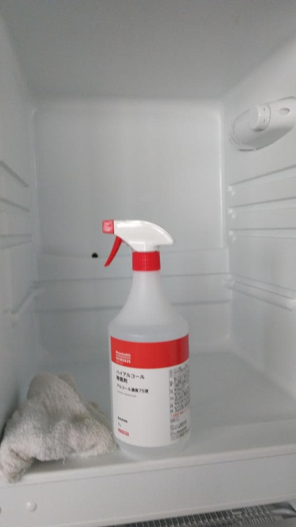 アイリスオーヤマ ノンフロン冷凍冷蔵庫 IRSD-14A 中古品