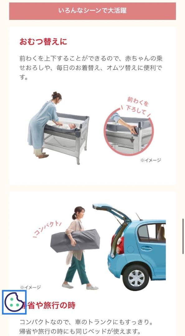 美品♡アップリカ ココネルエアー ココアブラウン♡キャスター付 ベビーベッド