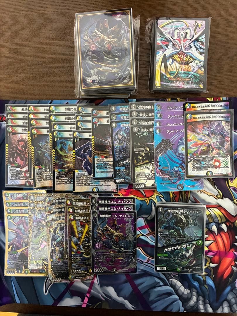 デュエル・マスターズ　バロム　デッキパーツ　バロムの章