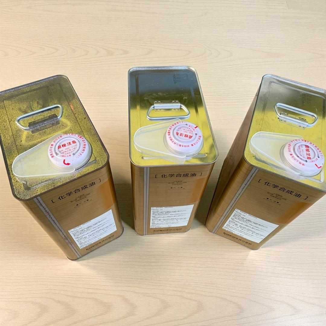 ENEOS X PRIME 0W-20 エンジンオイル 3缶セット（未使用品）