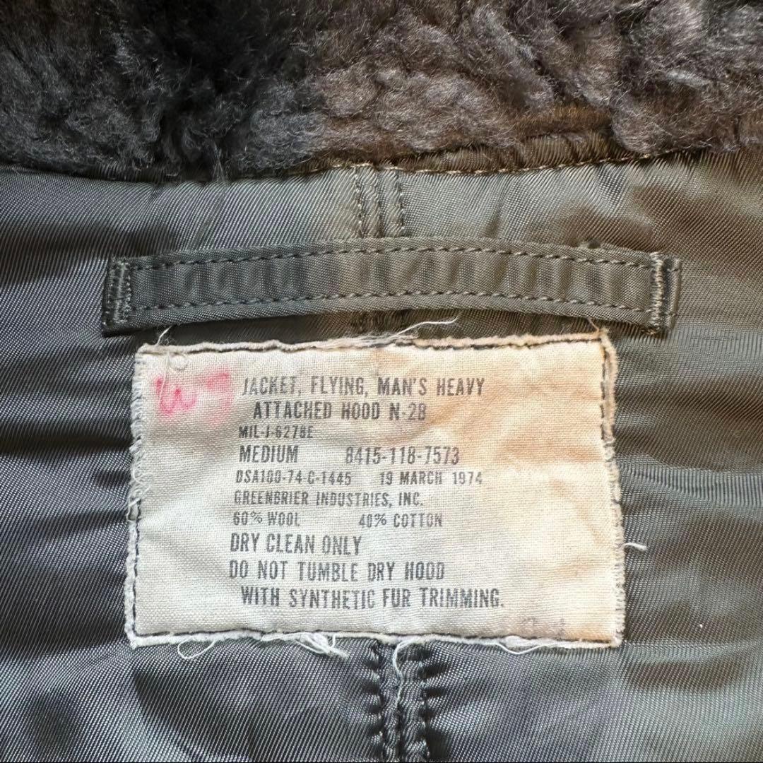 アメリカ軍 官給品 N-2B フライトジャケット（推定1970〜1975年頃）