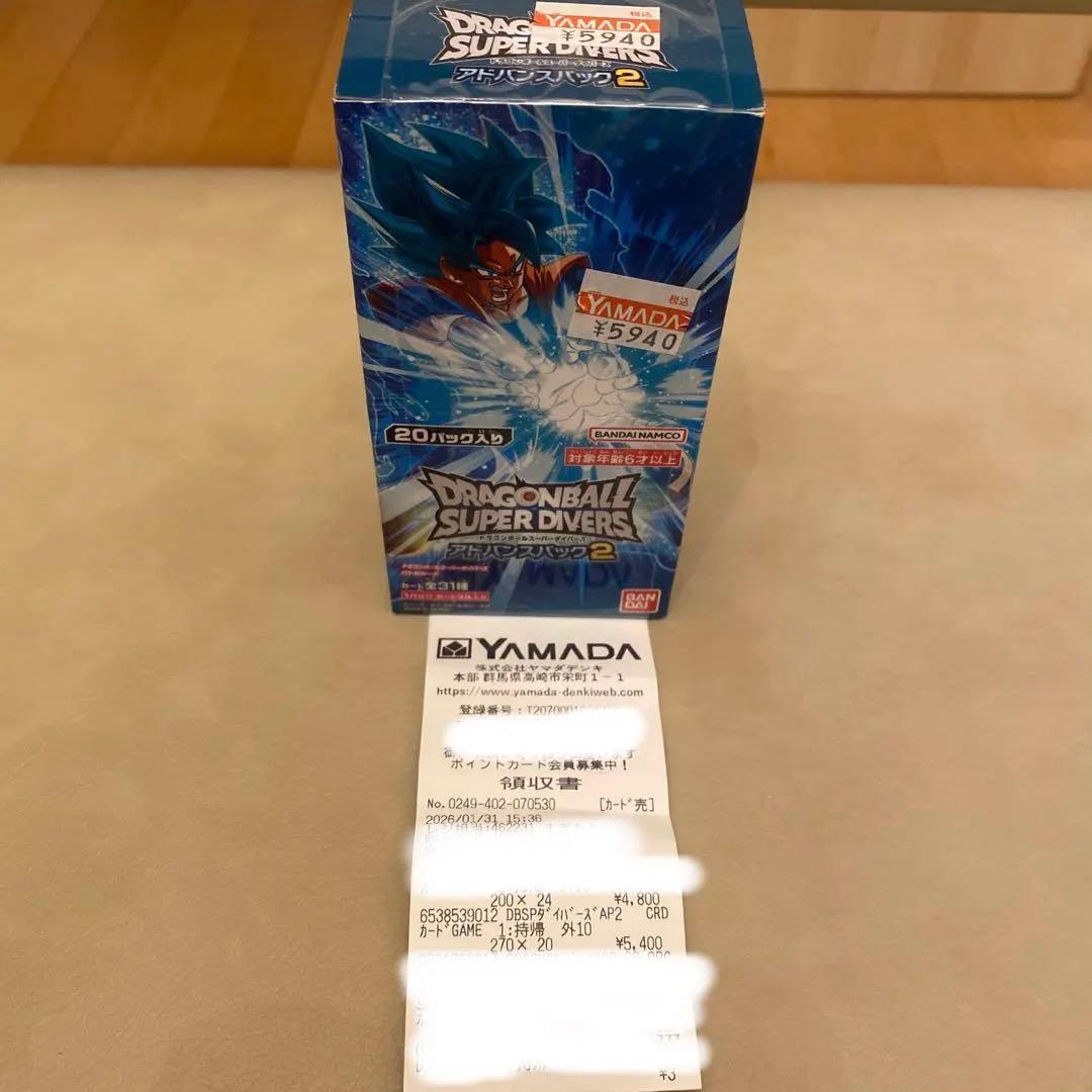 ドラゴンボールスーパーダイバーズアドバンスパック2 Box【テープ付き】