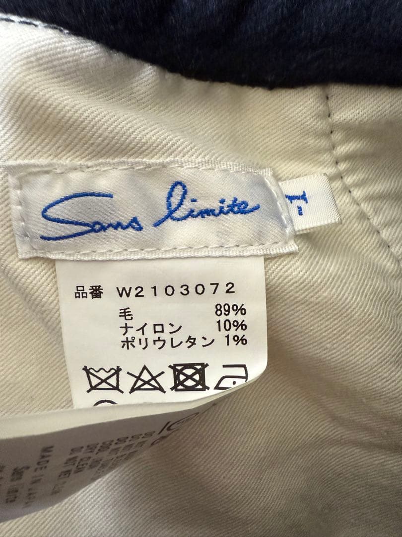 21AW sans limite サンリミット メルトンゴムパン
