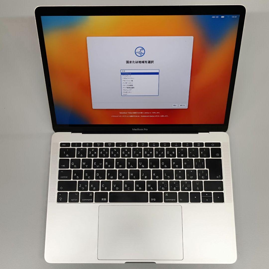 MacBook本体 MacBook Pro A1708