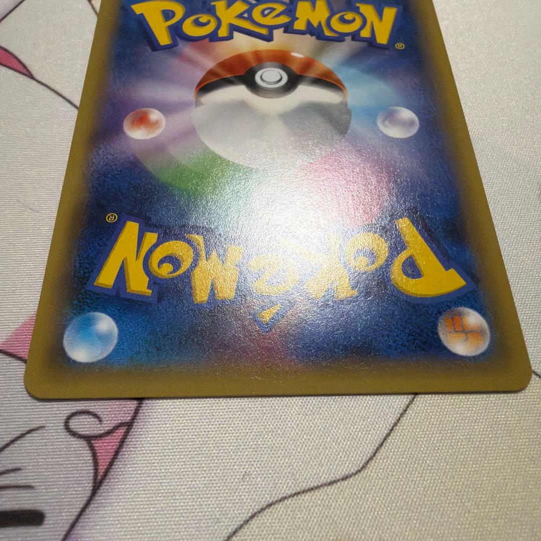 ポケモンカード　Mラグラージex　レックウザメガバトル　XY-P