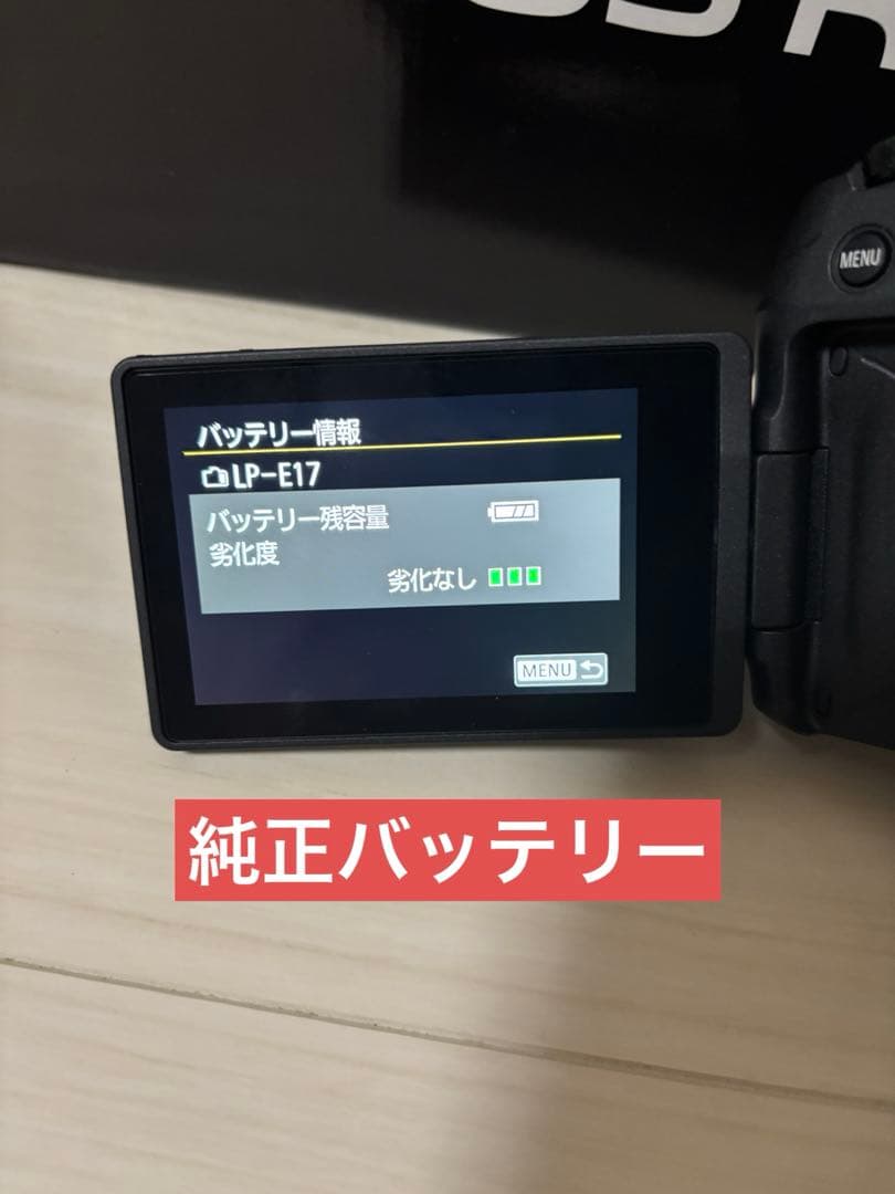 Canon EOS RP [ボディ] | Canon RFマウント　レンズセット