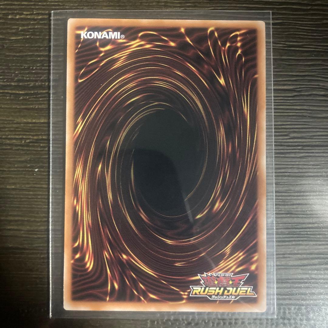 遊戯王ラッシュデュエル 顕現の秘儀 オーバーラッシュレア 1枚