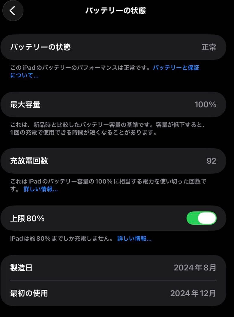 【たく】iPad Pro &Apple Pencil Pro