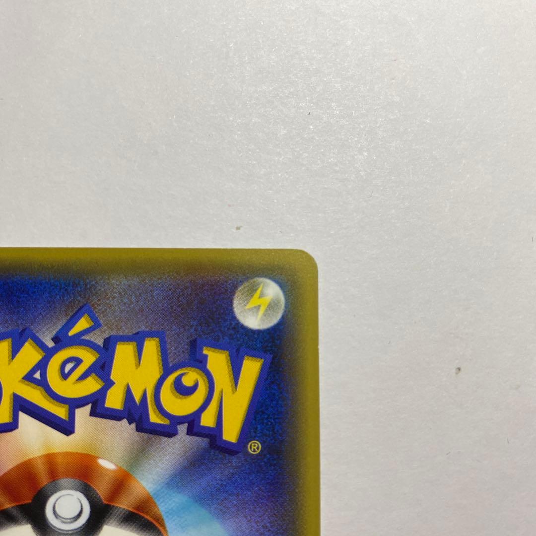 MチルタリスEX SR XY10 めざめる超王 084/078