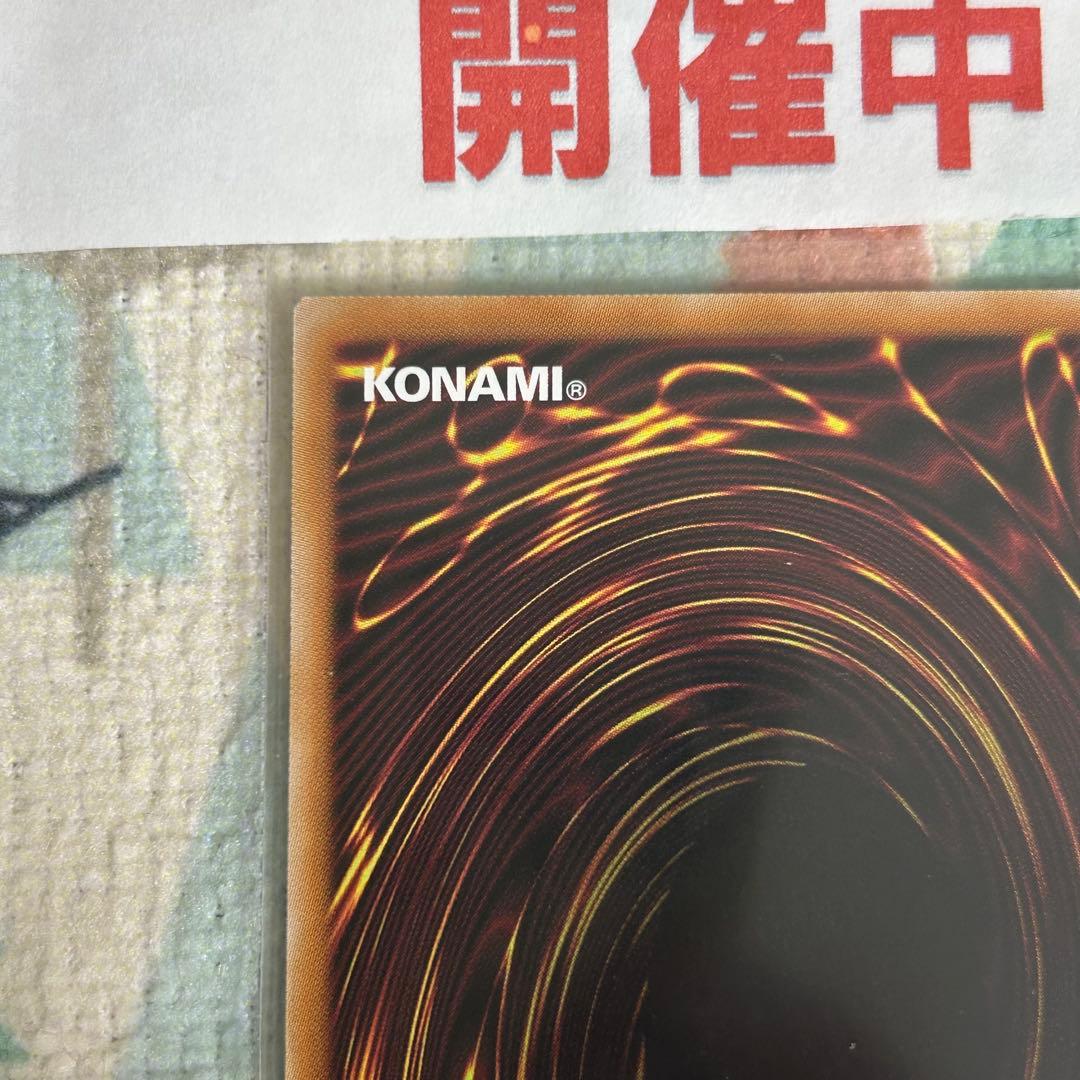 遊戯王 閃刀姫ロゼ スタンプ プリズマ プリシク ②_