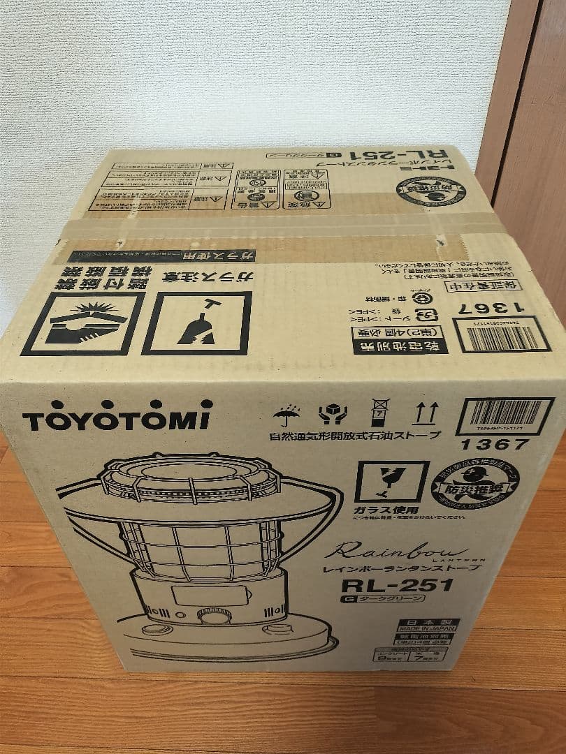 TOYOTOMI レインボーランタンストーブ RL-251G　ダークグリーン
