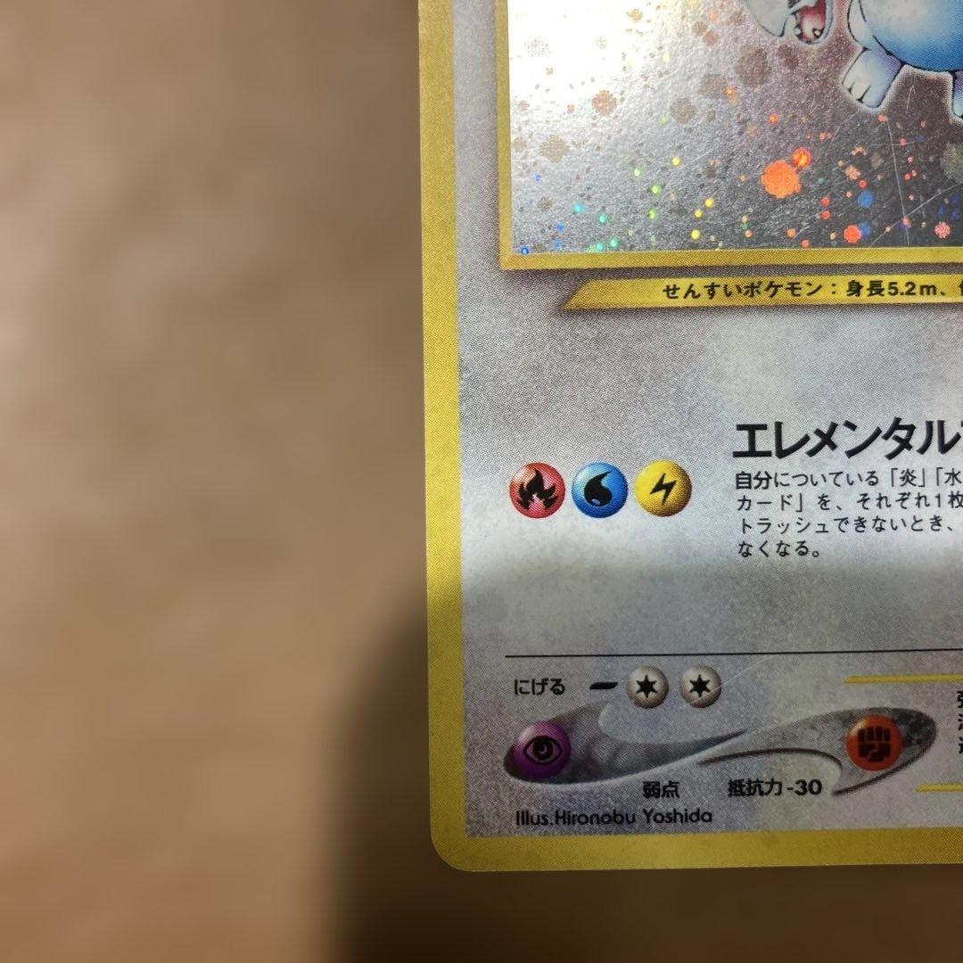 ポケモンカード　ルギア　旧裏