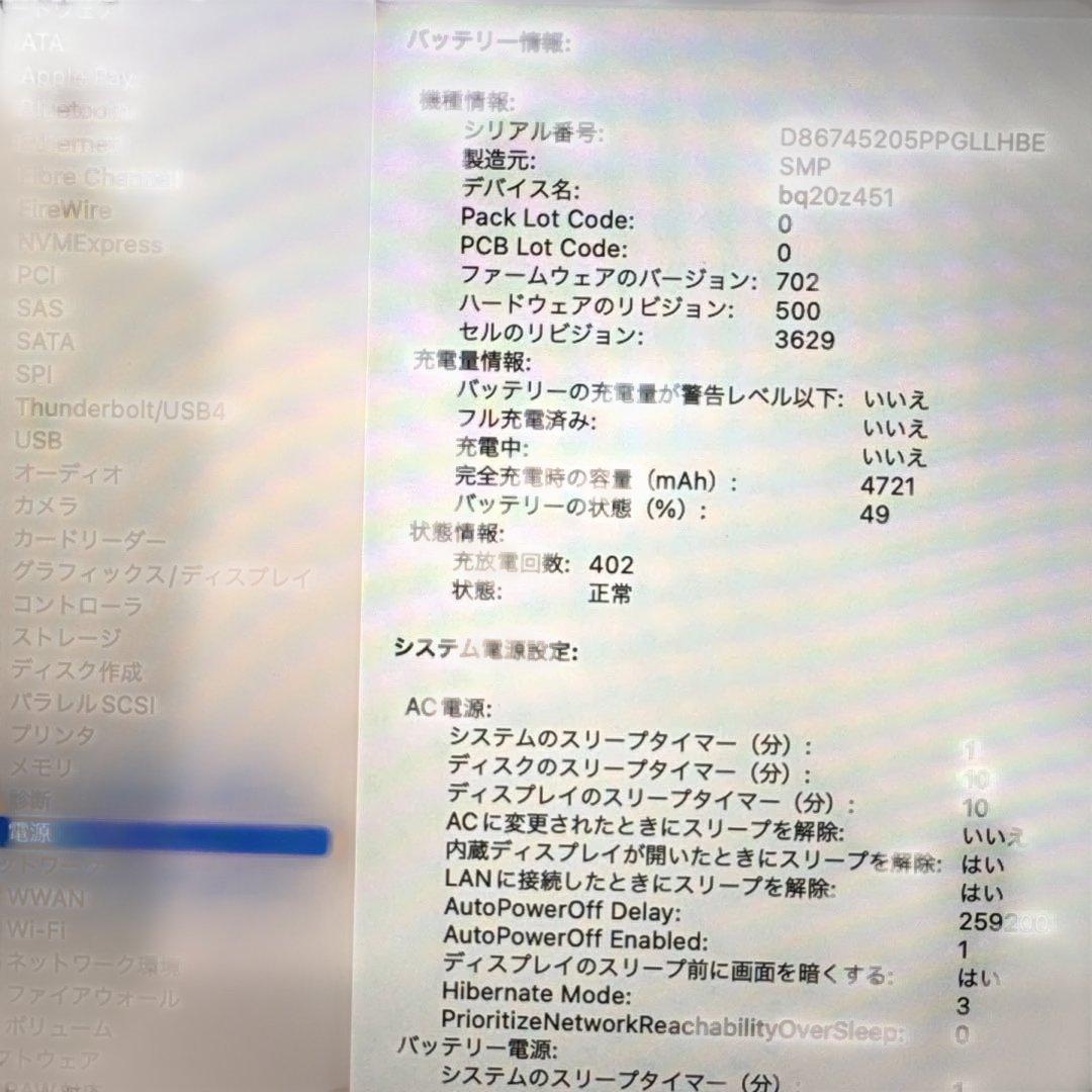 MacBook 12インチ 2017 ローズゴールド 8GB/256GB