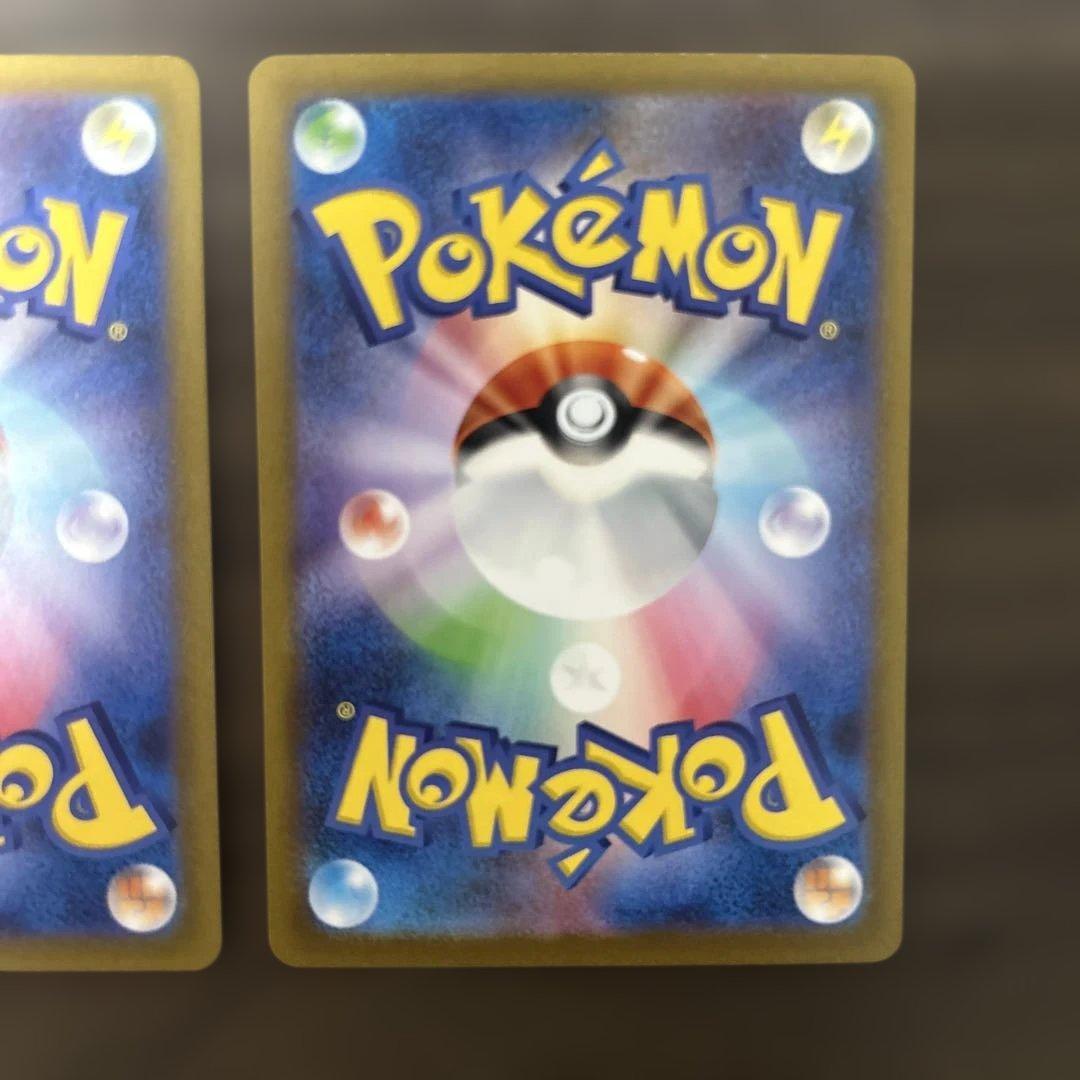 リザードンex UR SV3 黒炎の支配者 139/108