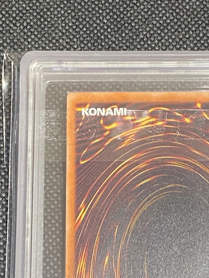 ポ*ガ様 青眼の亜白龍　ホログラフィックレア　ARS10