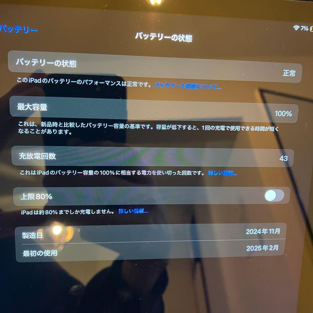 iPad air M2 128GB wifi A2902 ペンシル フィルム付き