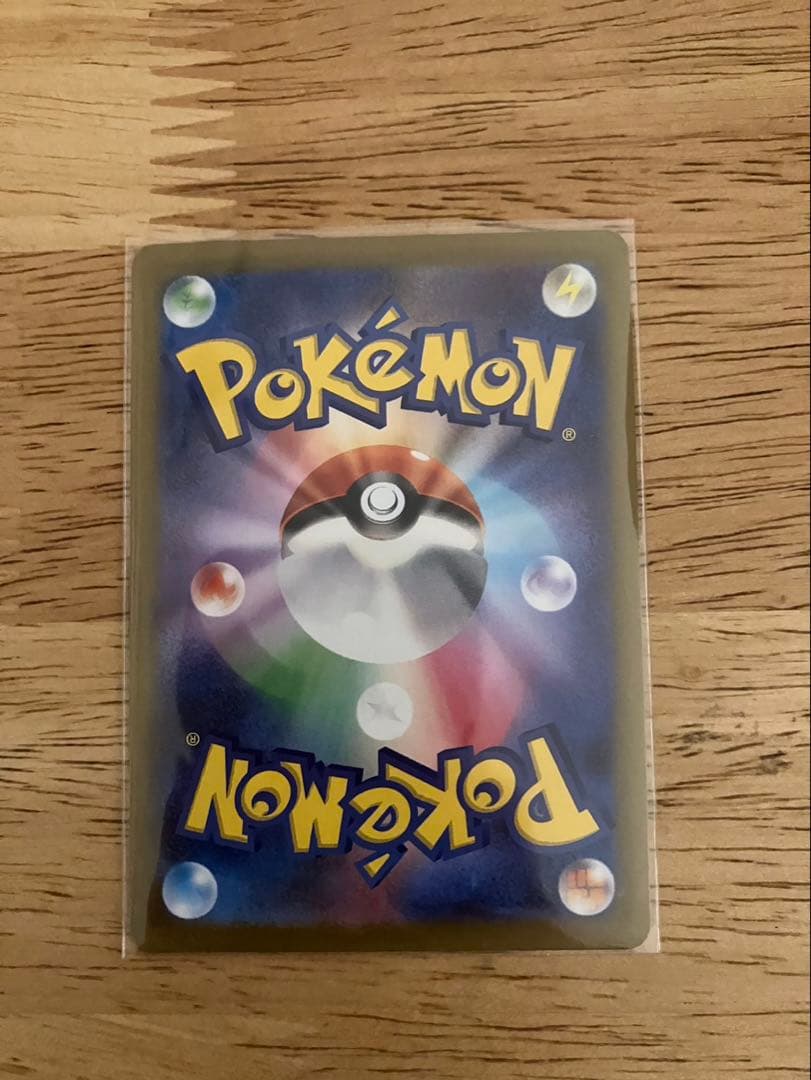 ニャース SAR ムニキスゼロ