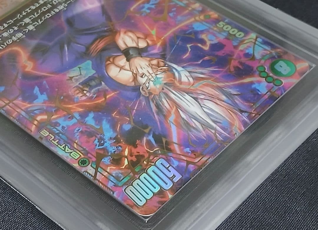 ARS10 FB07-121 SCR☆ 孫悟飯:SH【鑑定書付】