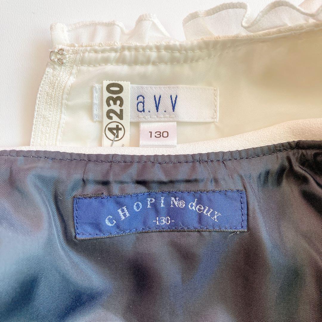 130size セレモニー 入学 卒園 発表会 結婚式 フォーマル 女の子