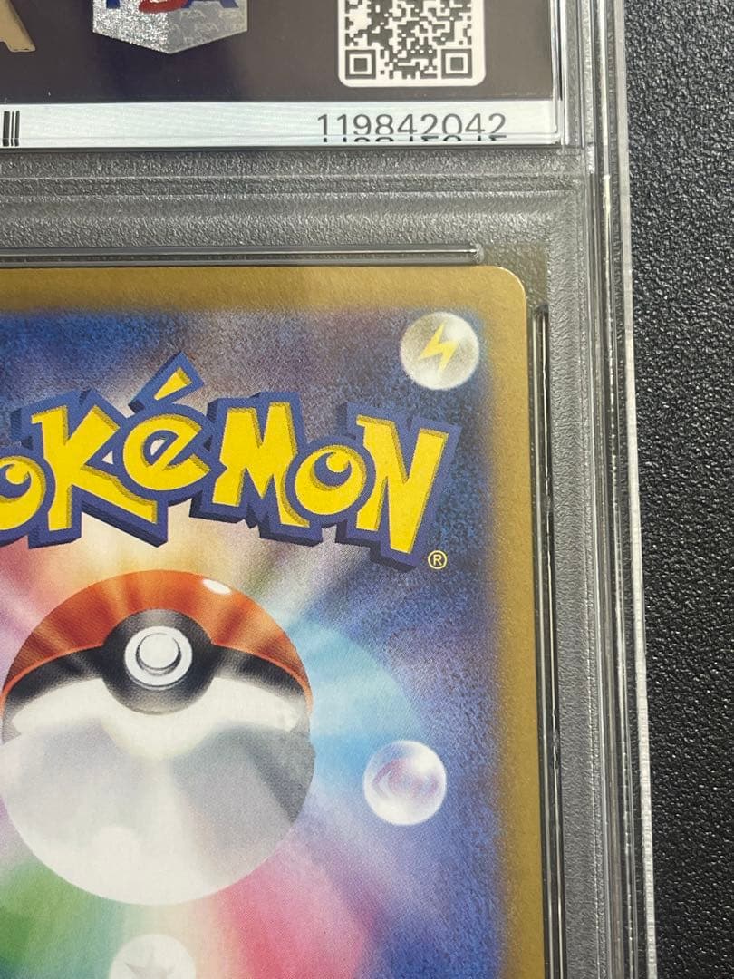 【PSA10】スタートデッキ ニャースプロモ 192/SV-P