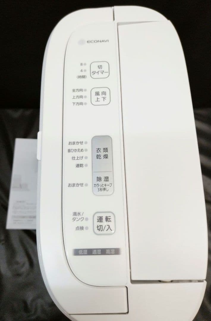 パナソニック 衣類乾燥除湿機 F-YZT60　M2829