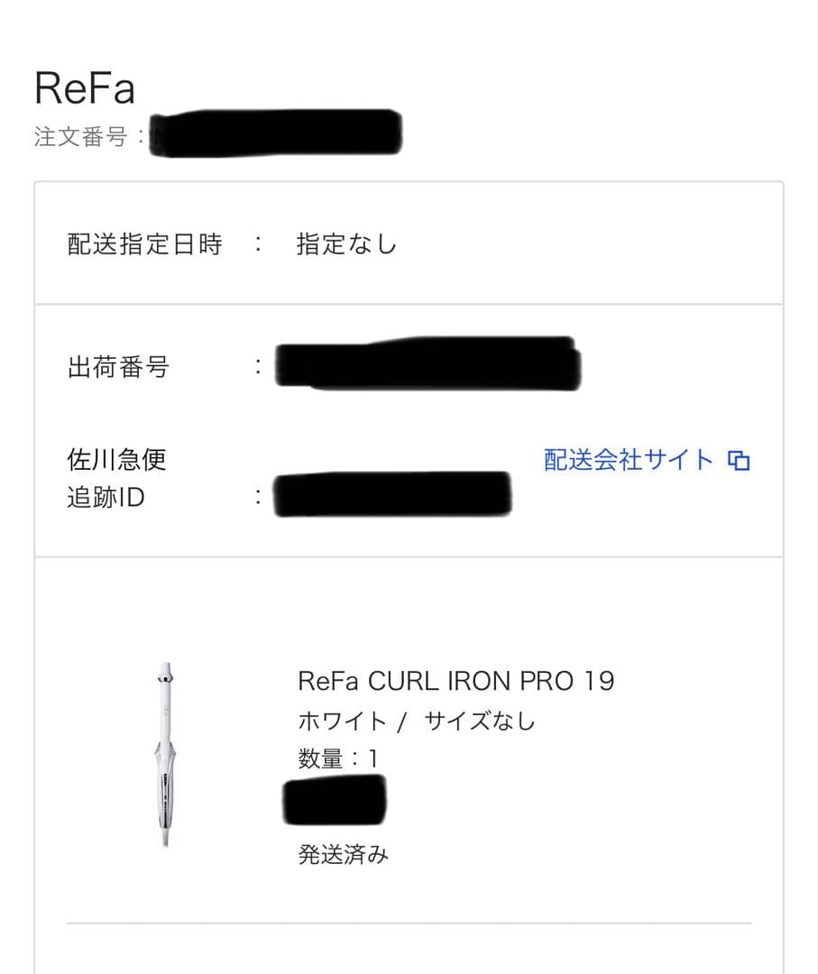 新品 Refaリファ カールアイロンプロ 19mm RE-AZ-02A ホワイト