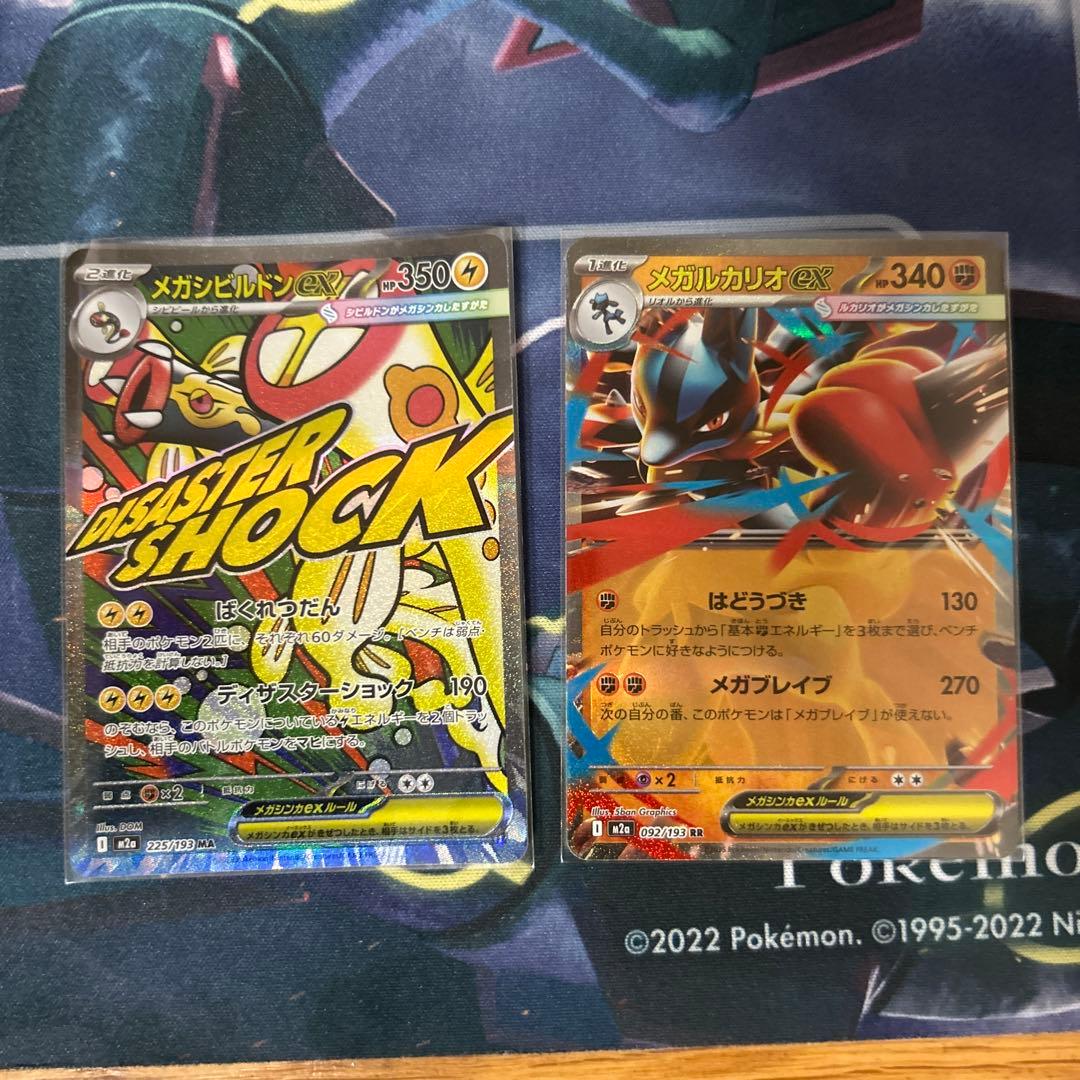 ポケモンカード　カナリィsar おまけ付き