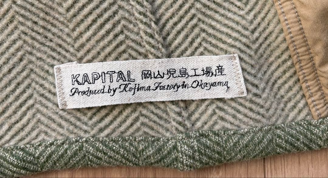 KAPITAL ヘリンボーン ベスト Lサイズ オリーブグリーン
