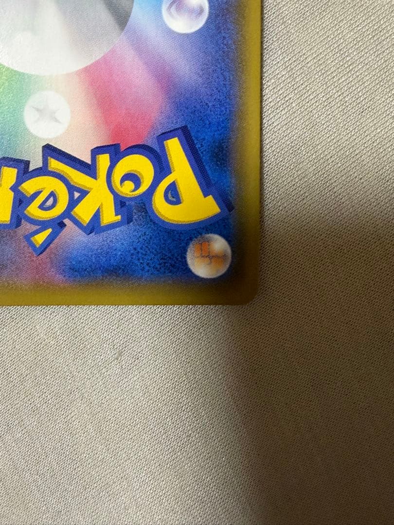 紅*り様 ポッチャマ CHR SM11b ドリームリーグ 052/049