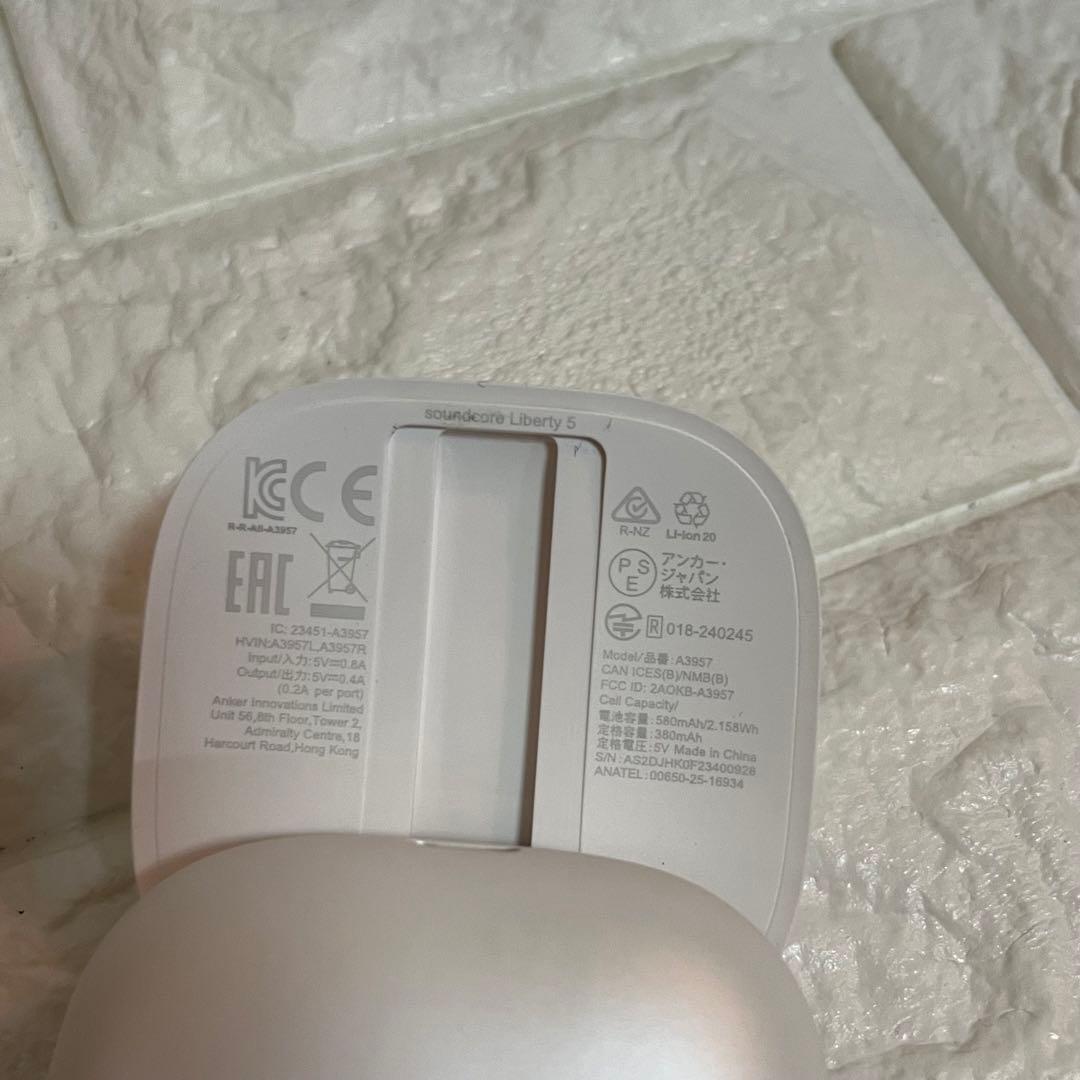 【美品】SoundCore Liberty 5 バッテリー単品 ホワイト　白
