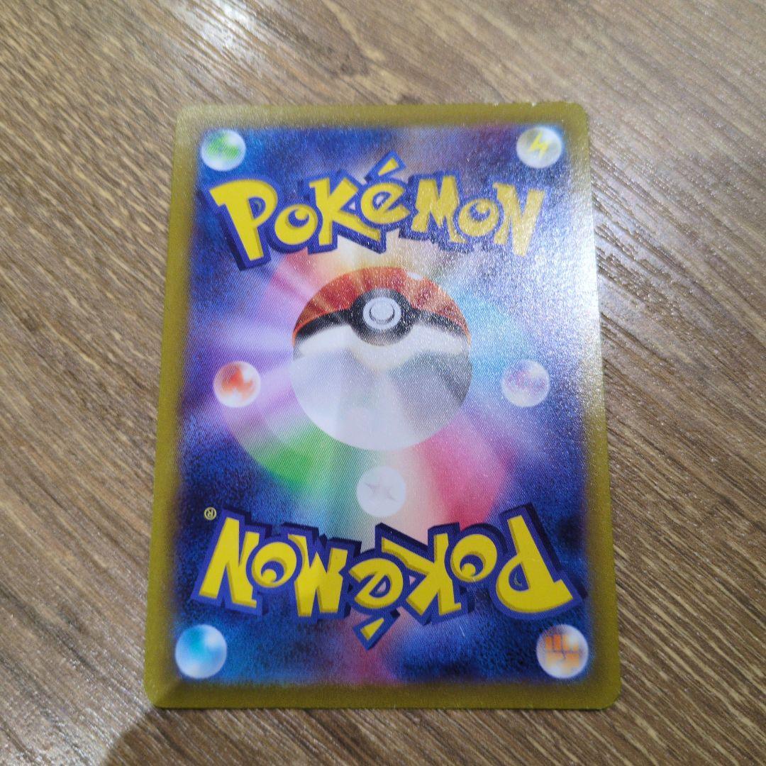 アルセウスVSTAR 262/172 UR