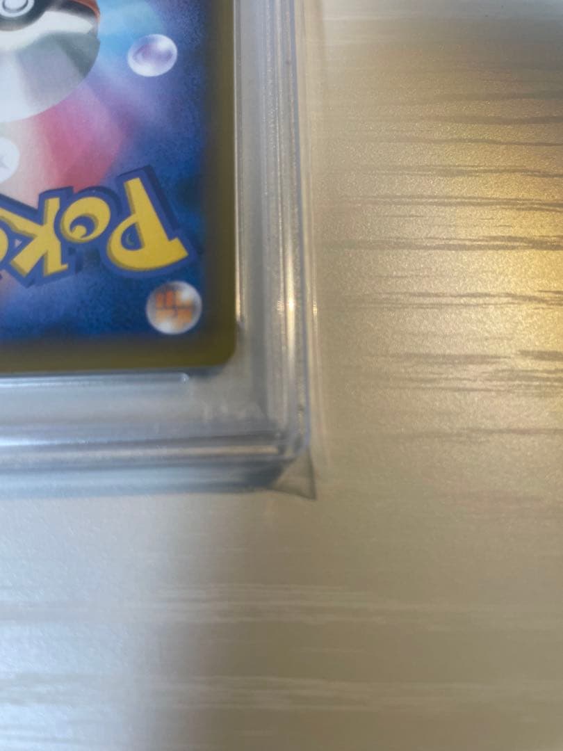 木*日様 PSA10 ブラッキー　プロモカードパック 25th ANNIVERS