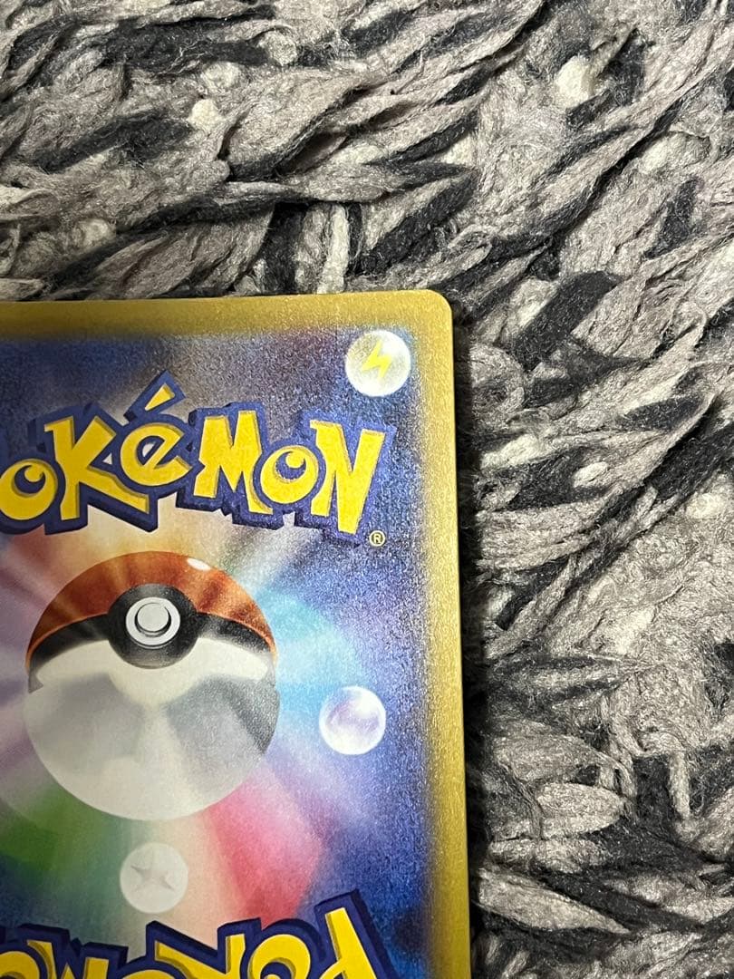 ロケット団のミュウツーex【237/193】SAR