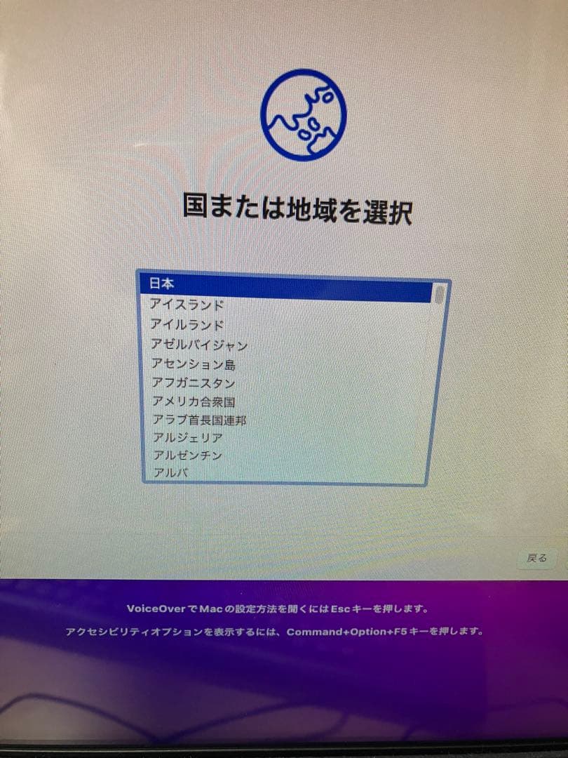 Macデスクトップ MacPro