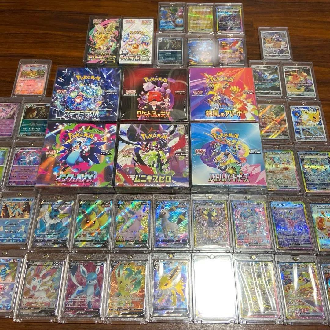 ポケモンカード 【引退品】シュリンク付き8box ブイズ セット 他豪華おまけ