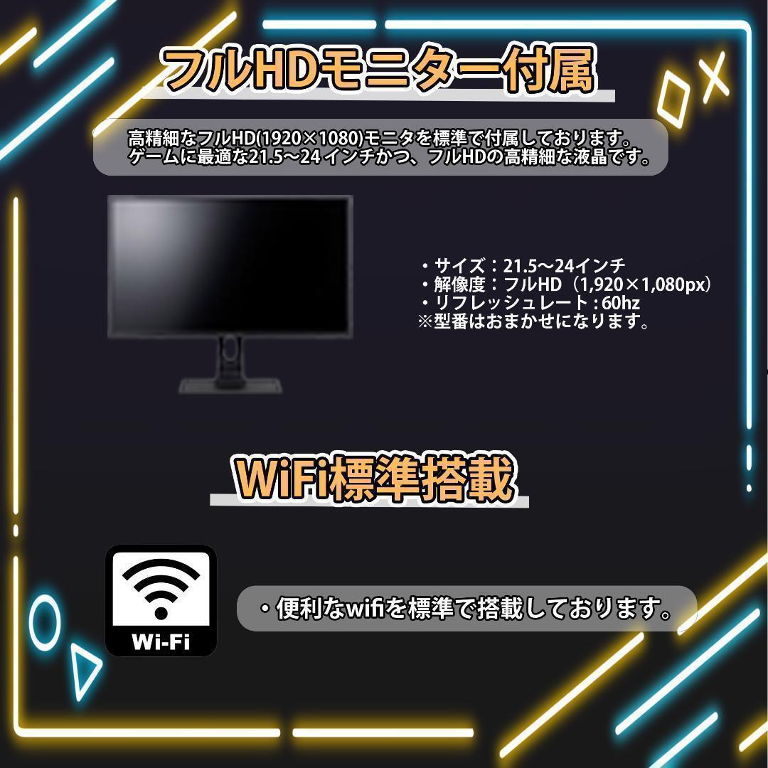 [SILVER]白い光る✨ゲーミングPC✨フルセット✨GTX1080TI①