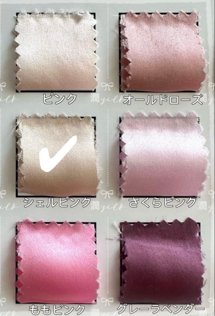 シルク100%19匁 【裾よけ】最高級 静電気防止 春夏秋冬対応