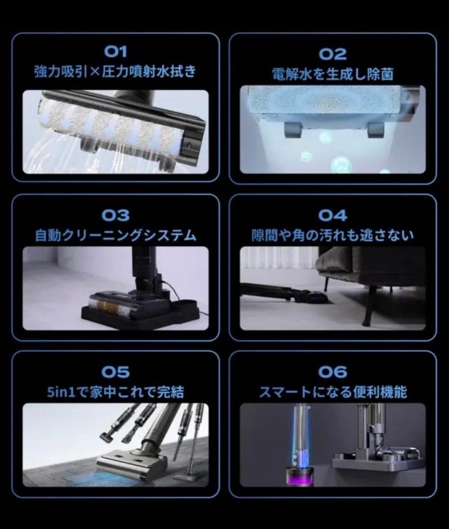 拭掃除&吸入&自動清浄 高機能スティッククリーナー本体(定価8万円)
