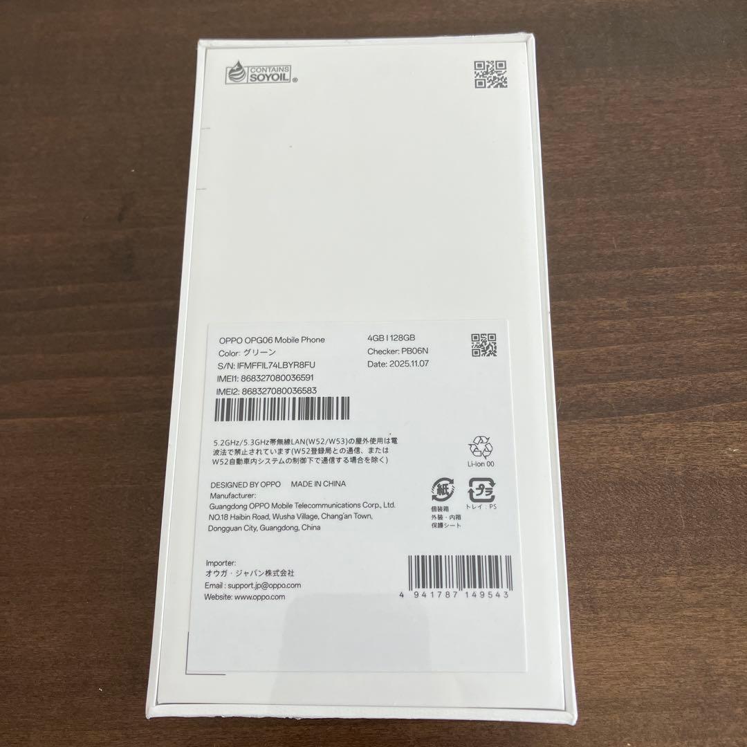 OPPO A5 5G 本体 128GBグリーン未開封