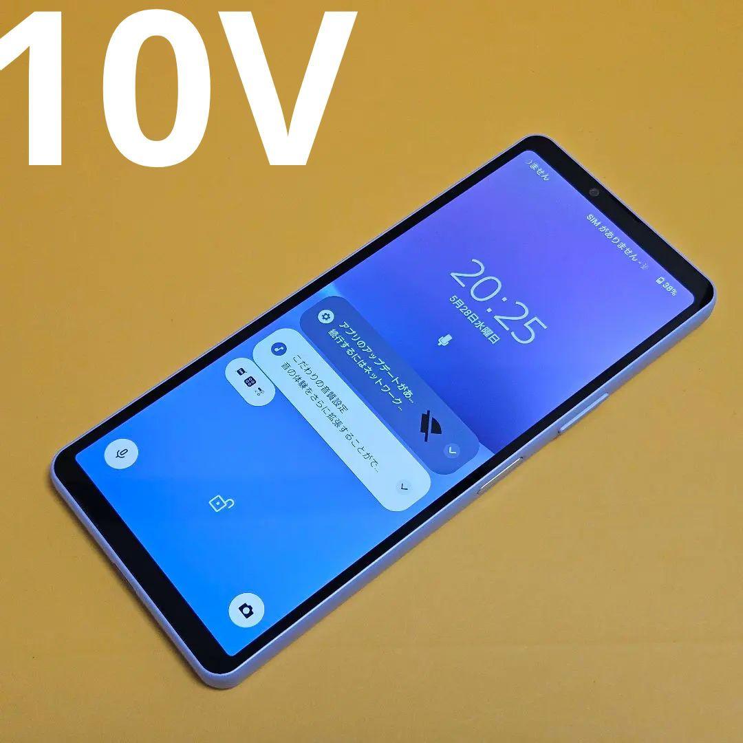 美品! SONY XPERIA10V/SO-52D ｜24時間以内発送#802