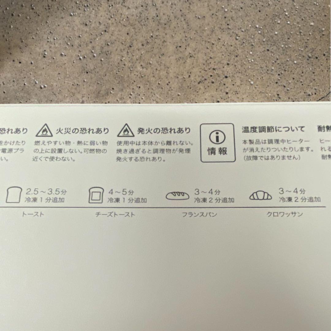 【BALMUDA】 バルミューダスチームトースター ホワイト K01E-WS