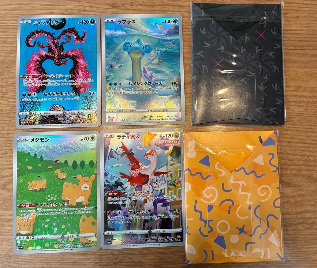ジャンボカード　V-UNION まとめ売り　ポケモンカード