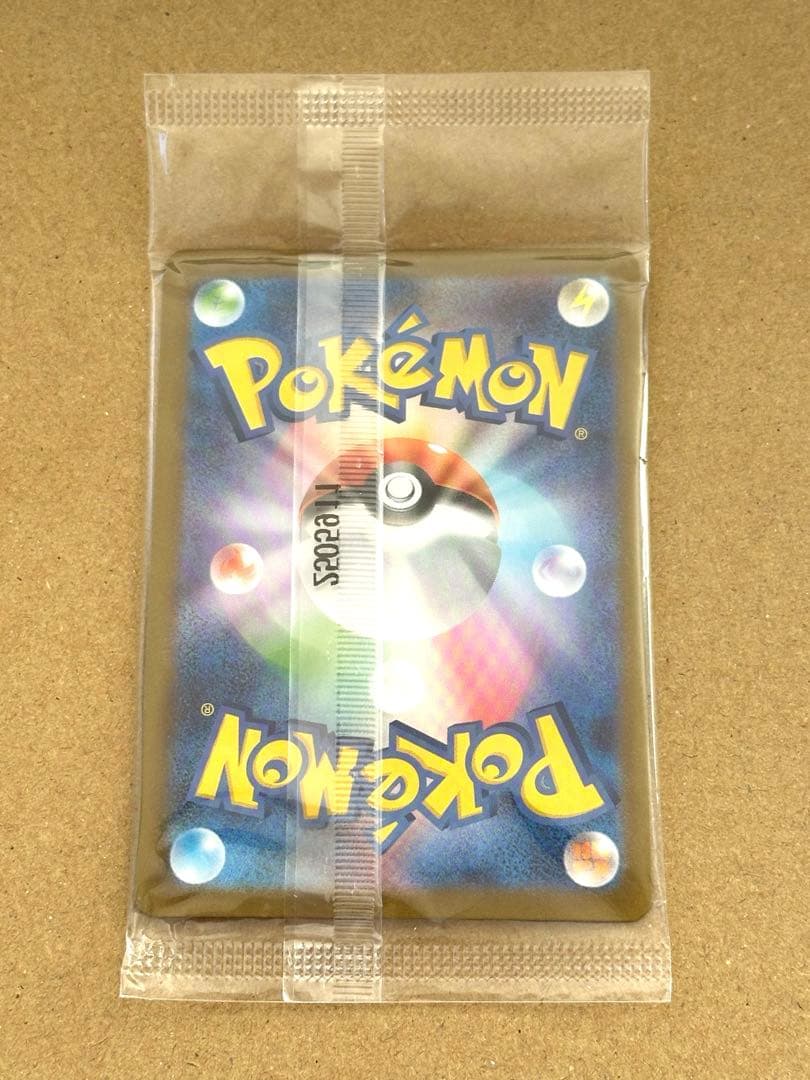 【新品未開封】トウホクのピカチュウ プロモ 260/SV-P