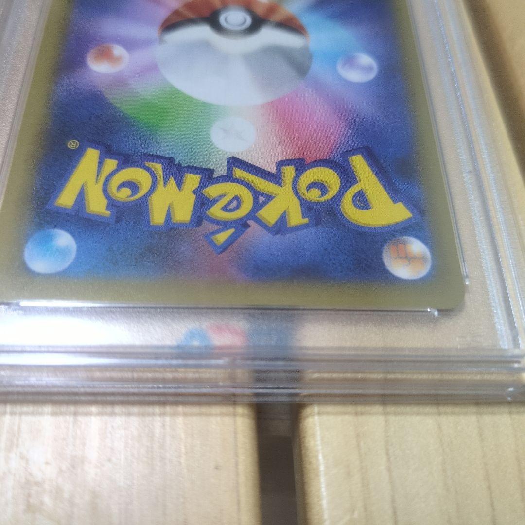 リザードン25th psa10　ポケモンカード　プロモ