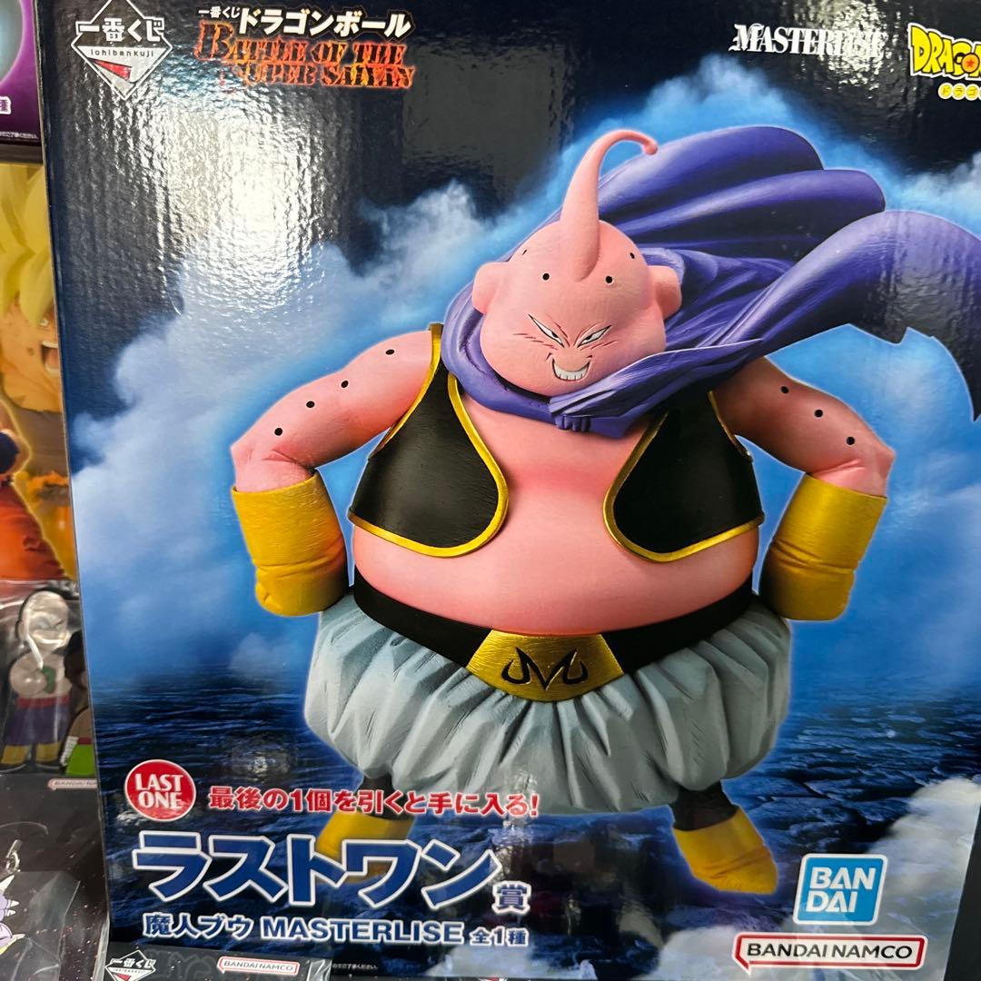 ドラゴンボールZ 魔人ブウ マスタライズ ラストワン賞