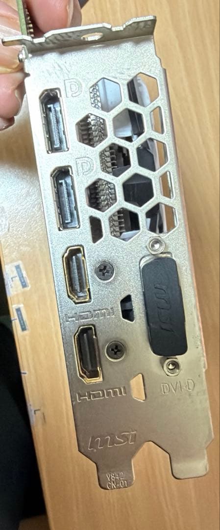 MSI RX580 [マルチモニター]