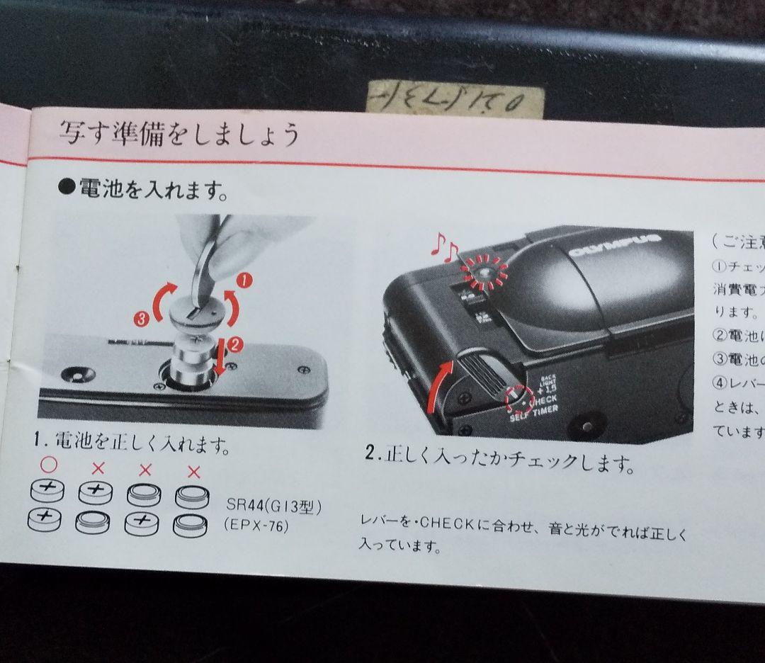 カメラ(フィルム)No.7 オリンパスXA