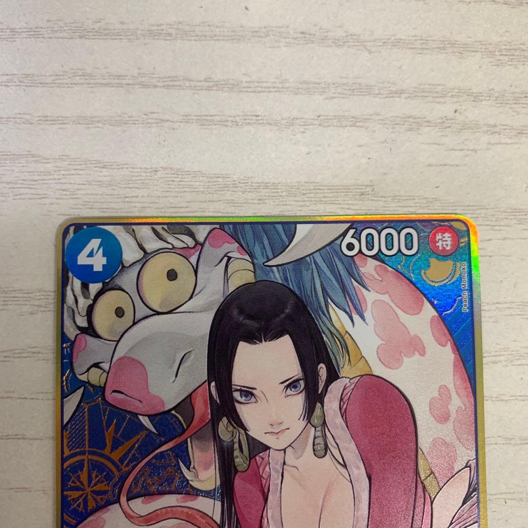 ハンコック　SR パラレル ST17-004